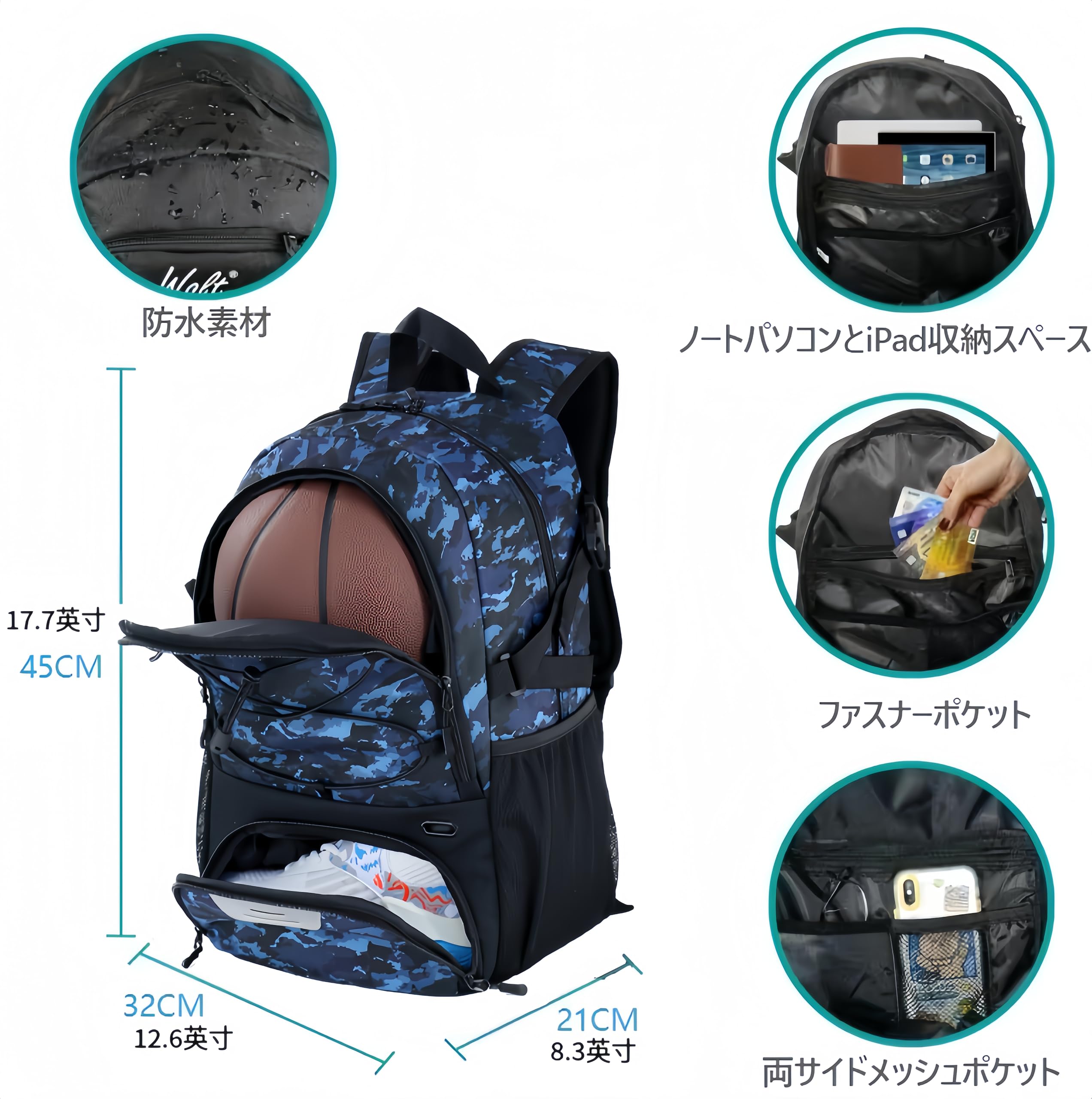 Amazon | バスケ リュック バスケットボール サッカー リュック
